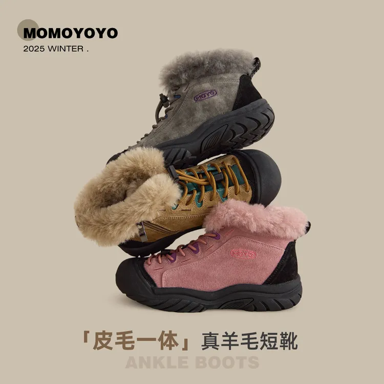 【羊毛圈】真皮加绒短靴 25D08043R