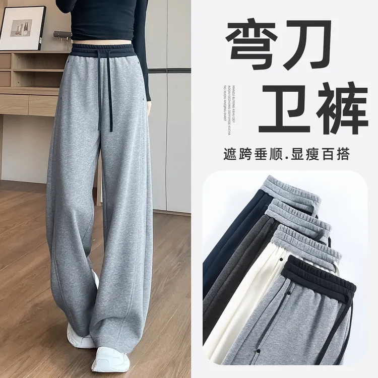羊羔绒弯刀裤女2025新款冬季加绒加厚香蕉运动直筒卫裤阔腿镰刀裤