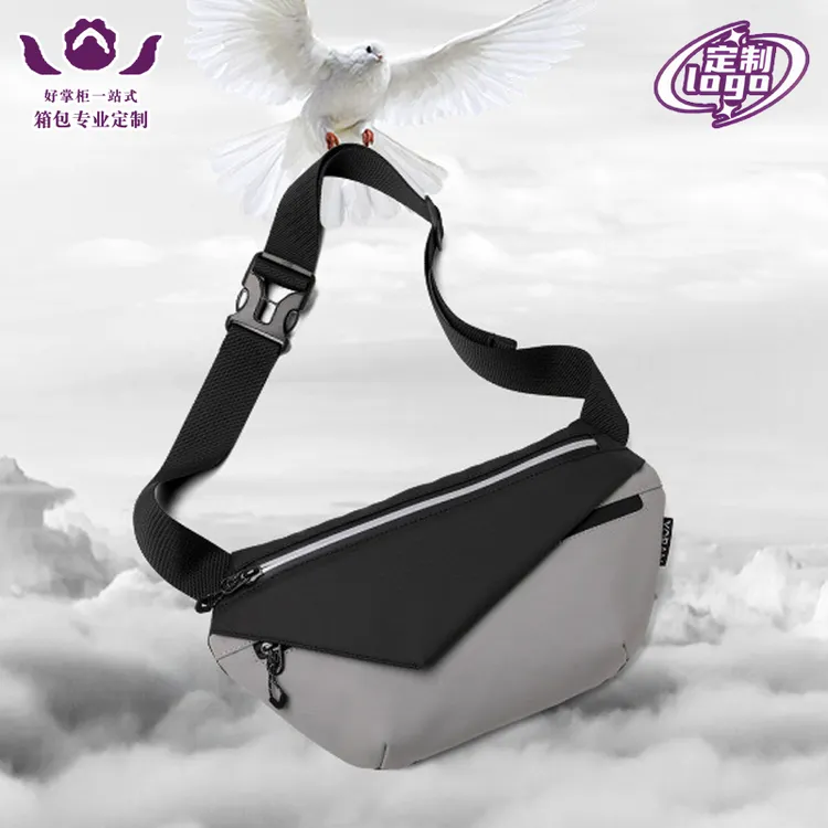 定制公司年会礼品斜挎包男款单肩包骑行单肩包男生胸包印logo图文