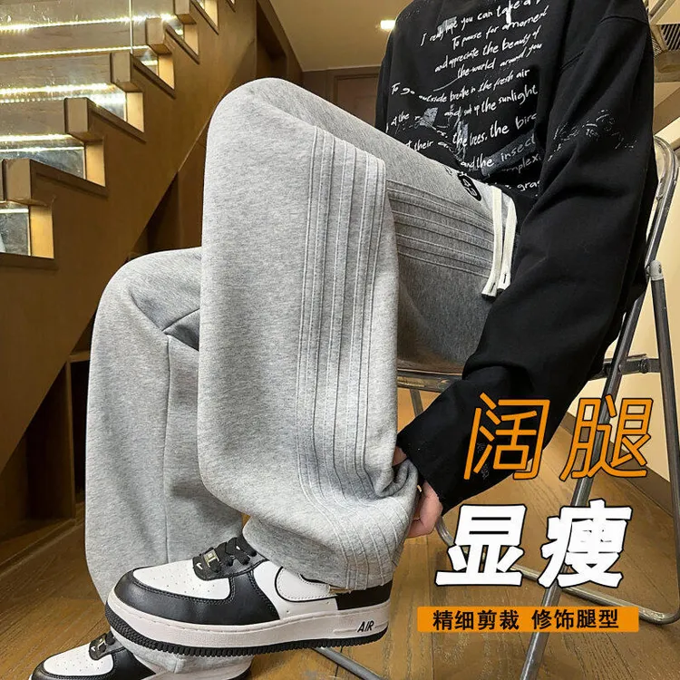 2025春季男士新款一裤两穿可直筒可束脚长裤青少年初高中生卫裤潮