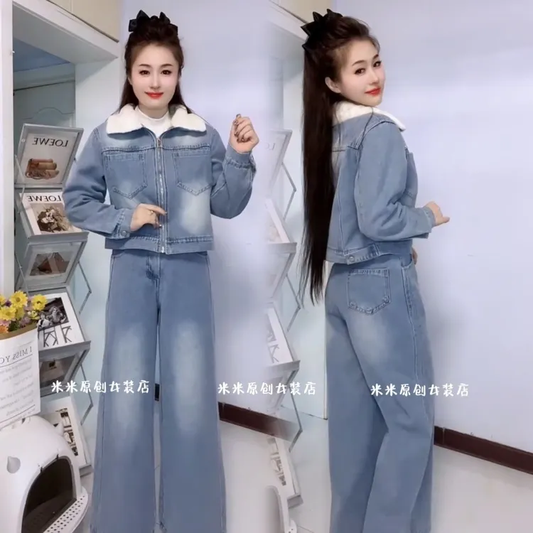2025冬季加厚牛仔外套阔腿裤显高洋气时尚两件套女加绒拼接毛翻领
