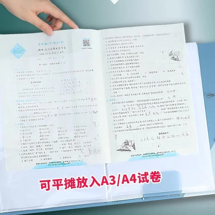 A3试卷收纳袋文件夹整理插页多层A4考卷资料册初中生高中科目分类