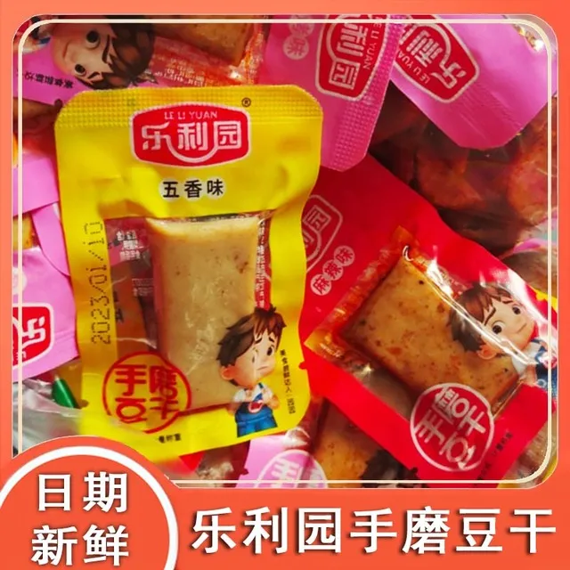乐利园手磨豆干 干多口味五香味乐力园办公室休闲 小零食香辣豆干