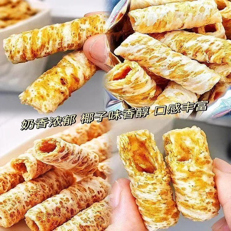 【100g/袋】椰浆脆卷袋装50根 海南椰子味脆卷原味生椰拿铁味零食