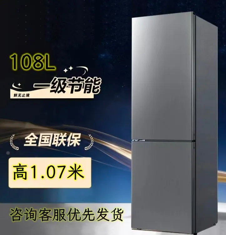 特价一级节能大容量双门运损机冷冻适合出租房冰箱小型冰箱双开门