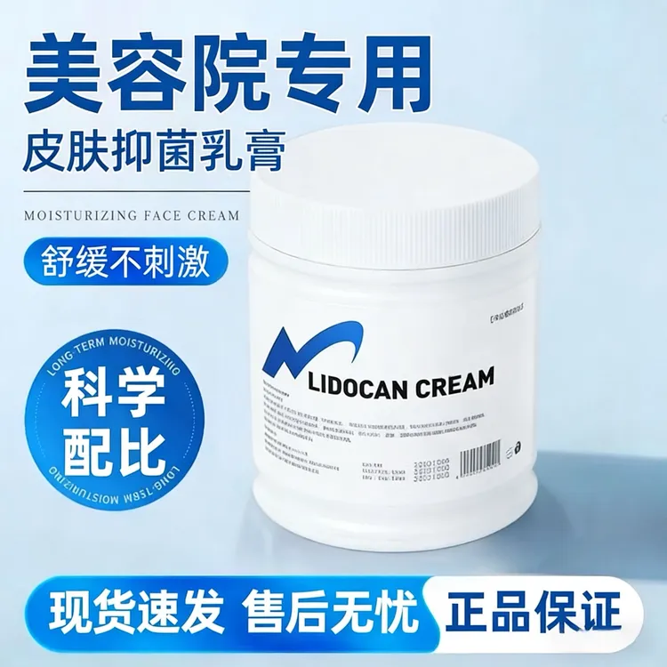 正品面脸部大白大黄舒缓水光脸部面部美容舒缓滚轮外敷膏辅助工具