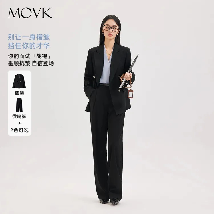 movk黑色西装套装女装教师气质正装外套公考面试收腰西服职业通勤