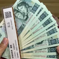 退市人民币10张如图旧票802