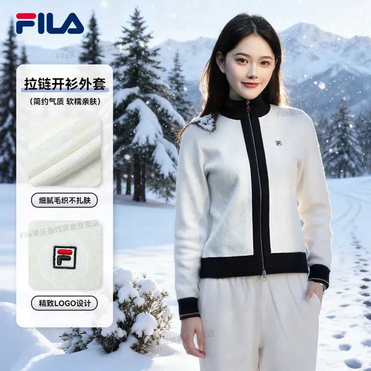Fila/斐乐【老花满印针织衫】经典气质女拉链开衫外套F61W618497A