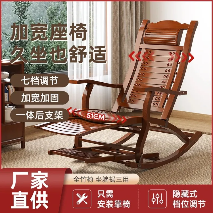 龙珠新款可折叠客厅加厚竹摇椅折叠款多功能摇摇椅躺椅网红家具