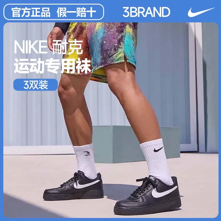 NIKE耐克3BRAND袜子【3双装】青少年15-18岁男袜子中袜运动袜子0033商品图