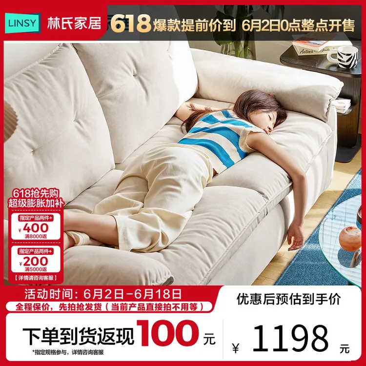 618专属林氏沙发床折叠一体两用新款小户型客厅可长期睡的沙发床商品图