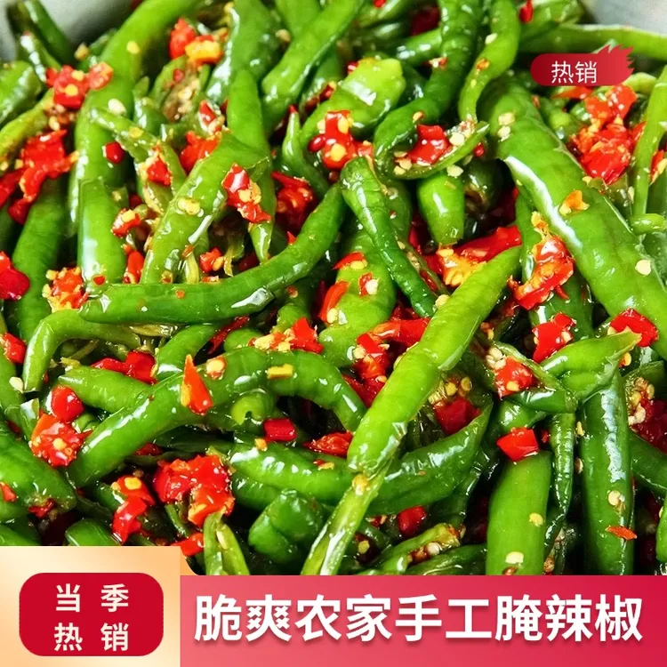 江西手工制作脆口青红辣椒特色脆口青椒农家风味老坛腌制300克/袋