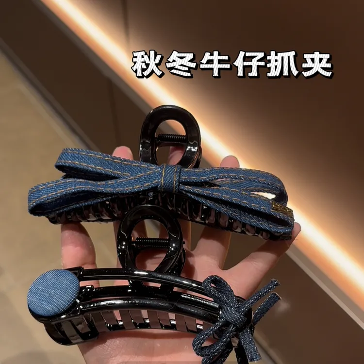 女原创设计抓夹日韩卡通风发夹黑色牛仔百搭优雅秋冬