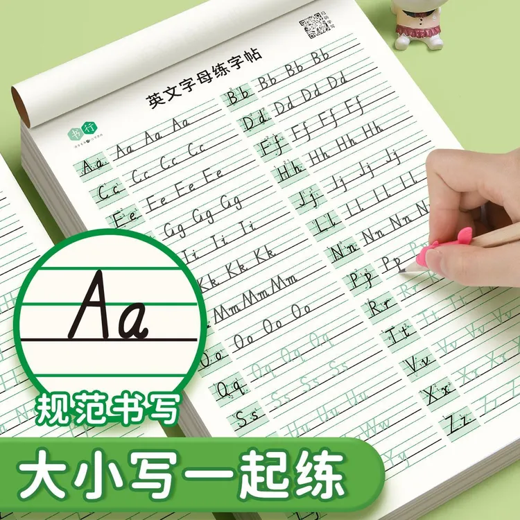 新课标英文字母练字帖一年级英语练字帖小学英文大小写手写体打卡