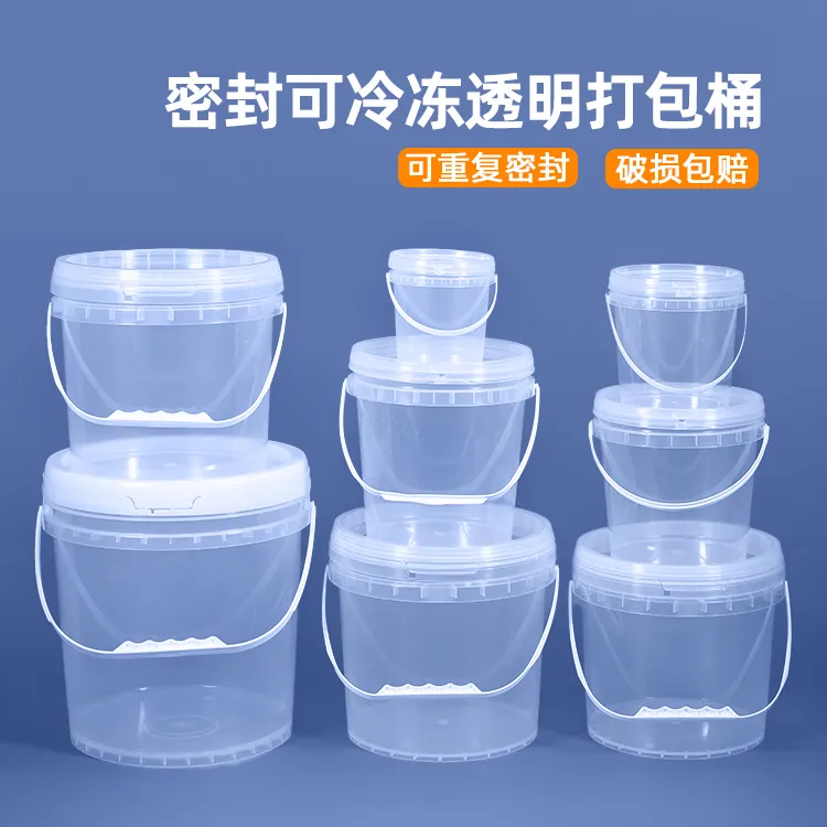 水杉食品级加厚带盖塑料桶压盖酵素发酵密封圆形透明桶螺旋小水桶