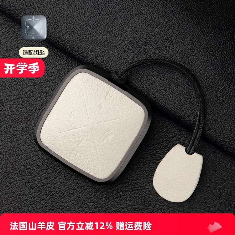 专用极氪钥匙套001/009极氪x/007极客7x高档真皮车用壳扣男女新款