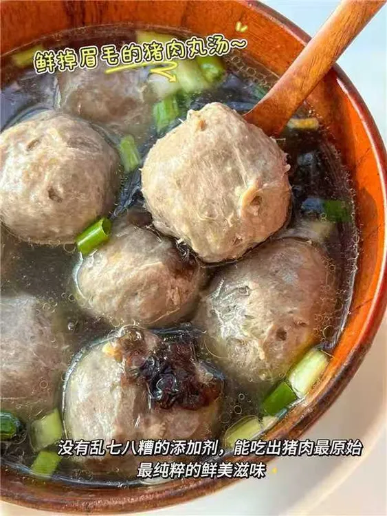 正宗纯手打猪肉丸 Q弹爆汁 无防腐 颗颗肉粒可见