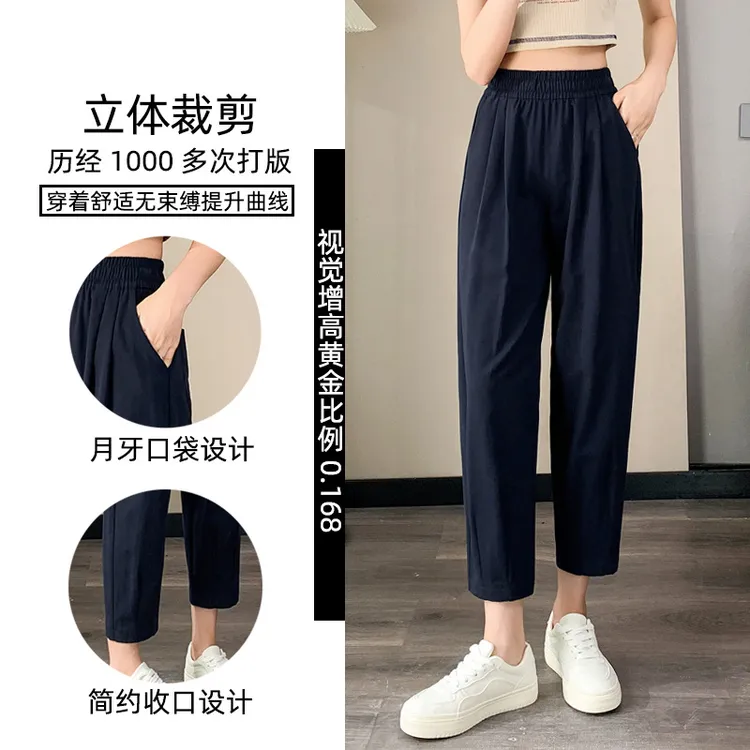 棉麻哈伦裤女夏季薄款2023新款宽松显瘦休闲小脚萝卜运动奶奶裤子