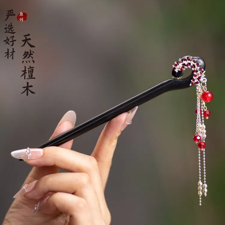 15-18厘米黑檀木发簪复古檀木发簪流苏盘发手工步摇正宗檀木簪子