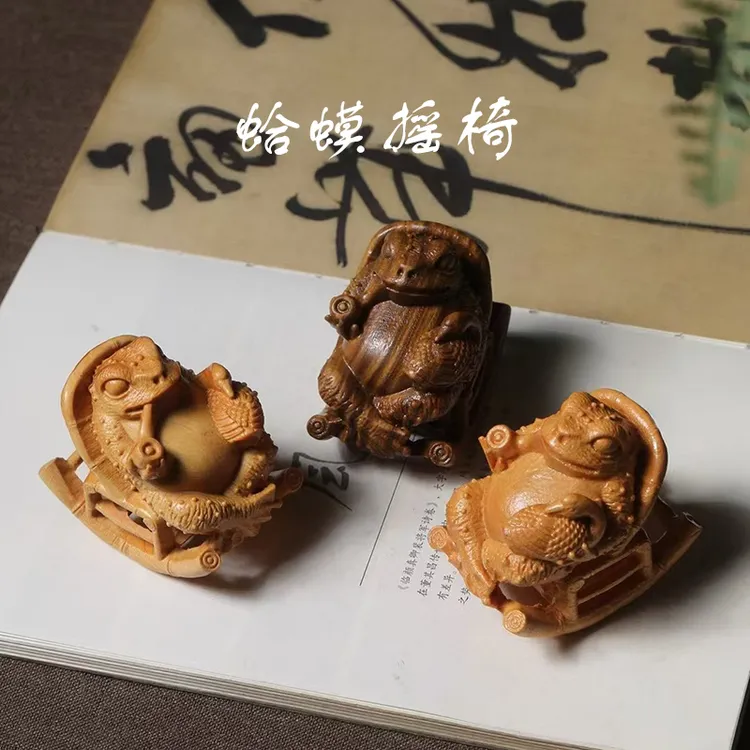 金蟾蛤蟆摇椅摆件木质雕刻手把件寓意招财进宝桌面实木装饰工艺品