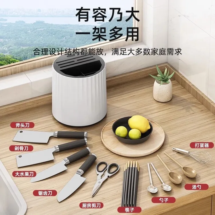 厨房旋转刀架刀具置物架台面家用多功能筷子笼收纳架子沥水筷子筒