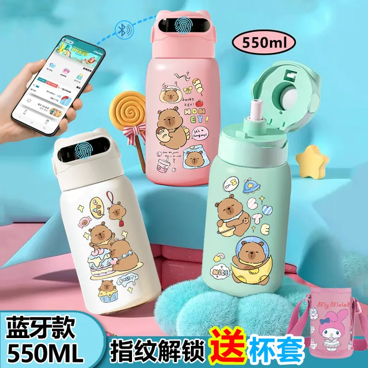 ins卡皮巴拉指纹解锁保温杯水杯学生智能蓝牙儿童母婴级316男女孩