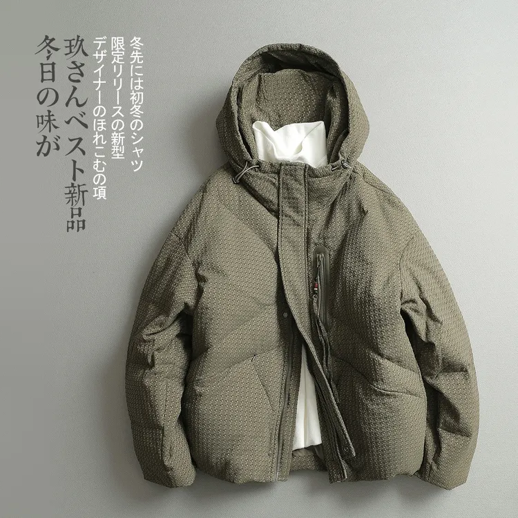 【见川】新中式复古 冬季肌理感民族风拉链装饰 短款连帽羽绒服男