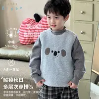 Bi8Bo2025深秋冬季儿童加厚表情包动物马甲 31520