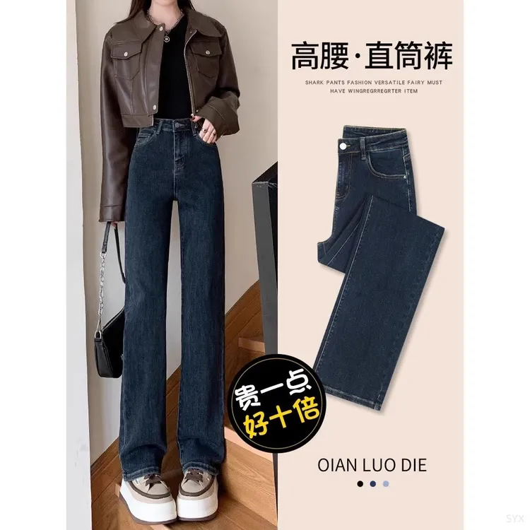 拉夏贝尔【杨幂同款】直筒牛仔裤女2025新款春秋爆款流行小个子高