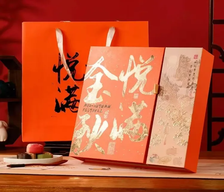 [黎记甄选]金秋悦满奶黄流心月饼礼盒