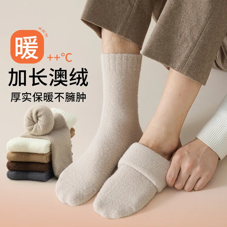 厚袜子男秋冬季加长加厚加绒保暖中筒袜纯色毛圈地板松口睡眠长袜