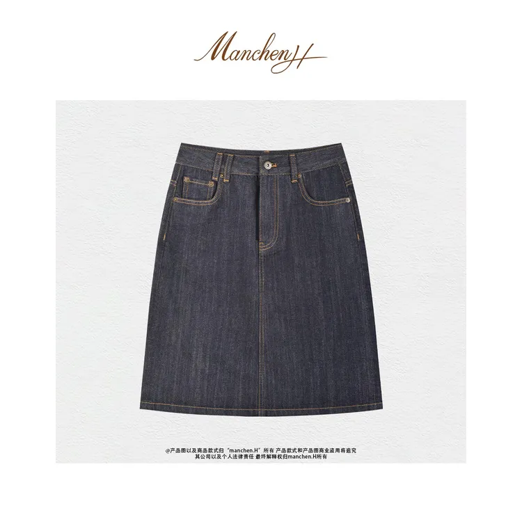 曼辰manchenh"好久不见"进口红边酵素水洗牛仔半裙