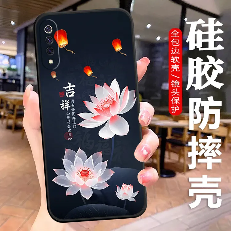 小米9se手机壳M1903F2A软胶防摔全包男女mi9se防指纹卡通耐脏薄新