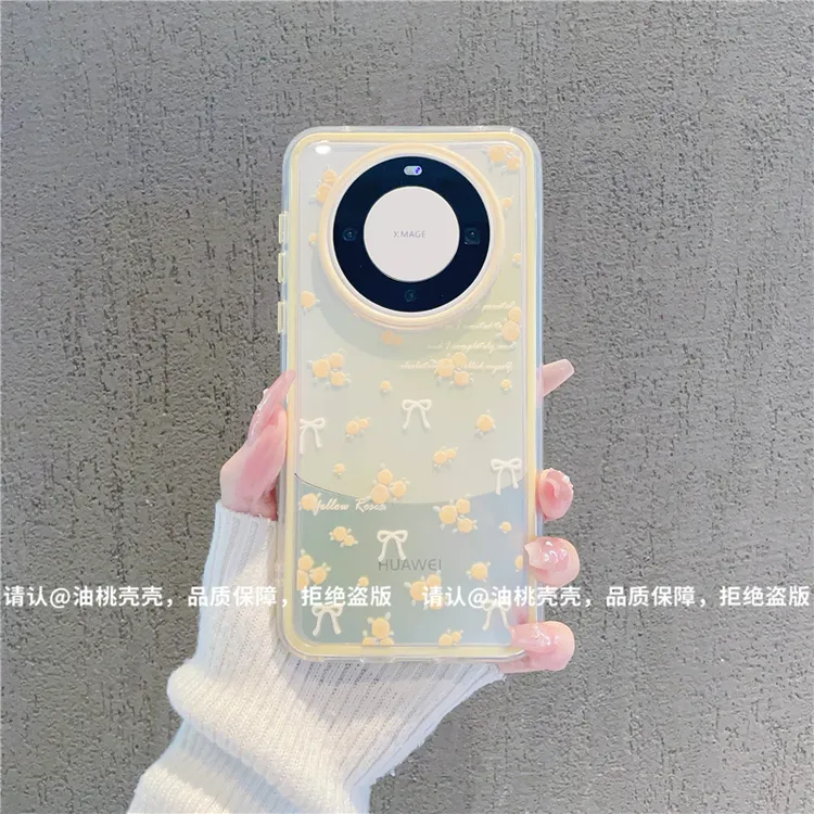 （华为Mate60系列）三合一炫彩适用华为Mate60/60Pro/60Pro+手机壳