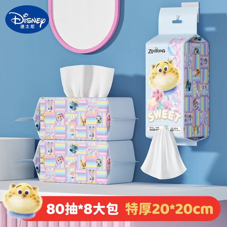 【8大包】迪士尼悬挂抽取式洗脸巾加大加厚壁挂式棉柔巾家庭装80抽