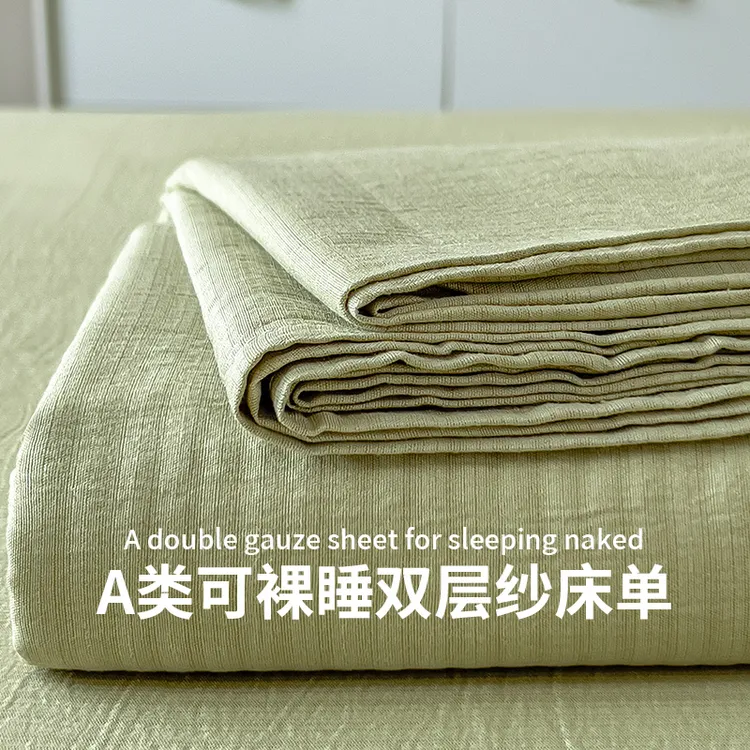 a类母婴级双层纱床单单件裸睡水洗棉儿童夏季学生宿舍单双人被单