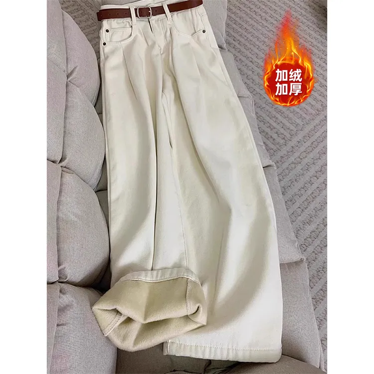 美式复古米白色阔腿牛仔裤女冬季加绒加厚高腰垂感宽松直筒拖地裤