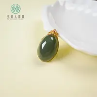 石惑珠宝*和田蛋面吊坠约39*23mm-多样性发一
