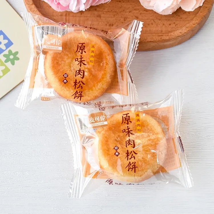麦可伦原味肉松饼散称点心早餐小吃充饥糕点零食品