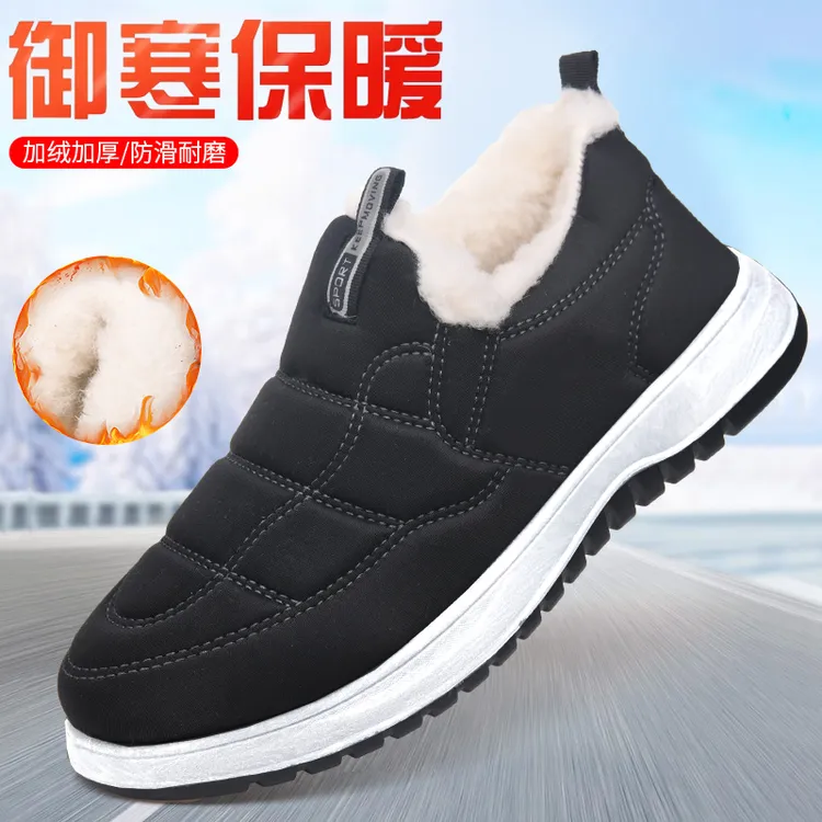 冬季男老北京布鞋加绒加厚防滑软底中老年高帮保暖男鞋棉鞋老年人