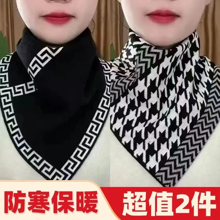 超值装【买一送一】新款时尚围脖秋冬女保暖套头百搭脖套三角围巾