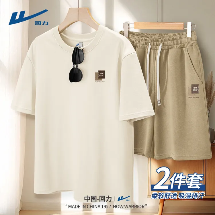 回力男士运动套装夏季纯棉休闲t恤男短袖潮流百搭款运动短裤男款W
