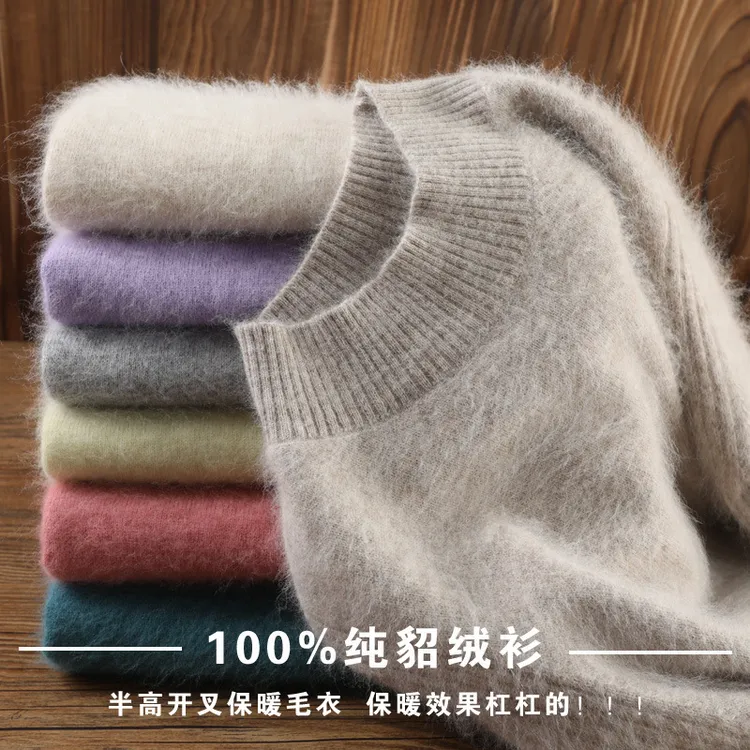 秋冬款半高领貂绒毛衣女套头开叉宽松大码针织打底防走光衫短款加