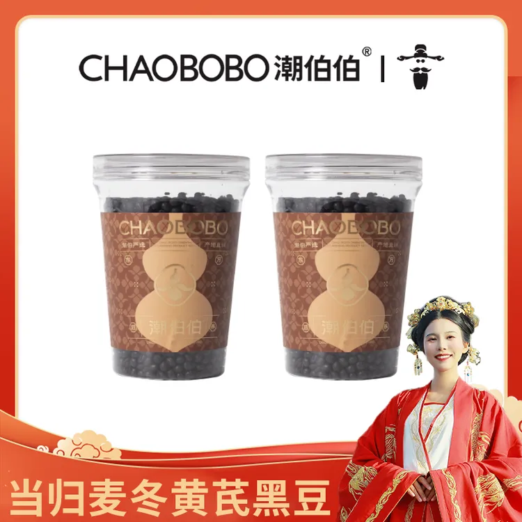 【哒哒专属】ChaoBoBo/潮伯伯当归麦冬黄芪黑豆300g/罐