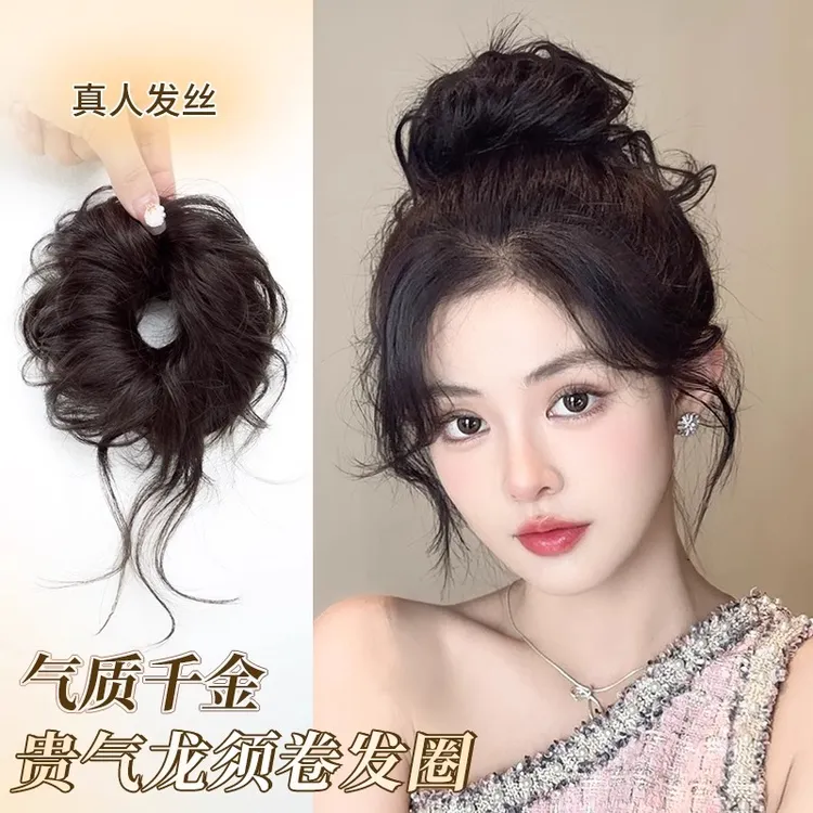 龙须花苞假发包假发发圈盘发神器假发包蓬松千金头饰头花丸子头