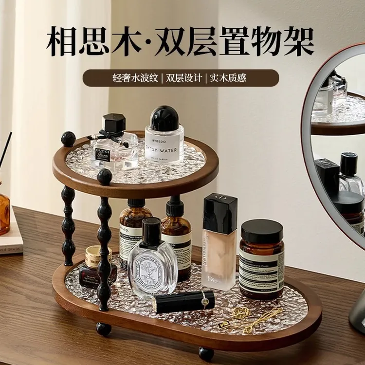 桌面杯子相思木置物架高级感轻奢家用台面高颜值水杯置物架