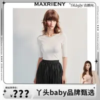 【MR】MAXRIENY精致简约感钉珠套头毛针织衫25夏款七分袖上衣女