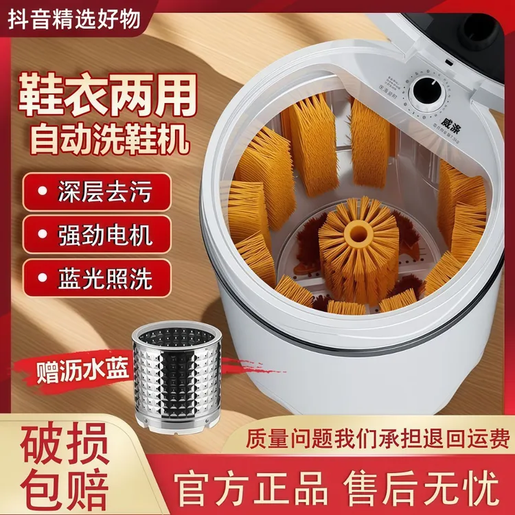 小xiao米全壁刷洗鞋机自动家用小型刷鞋机刷洗脱一体洗鞋机洗鞋