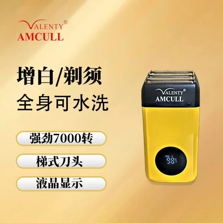 利桥717刮胡刀三刀头全身水洗电动剃须刀发型师用增白器